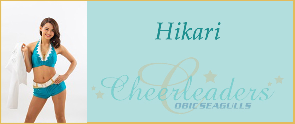 cheer_profile_hikari.jpg